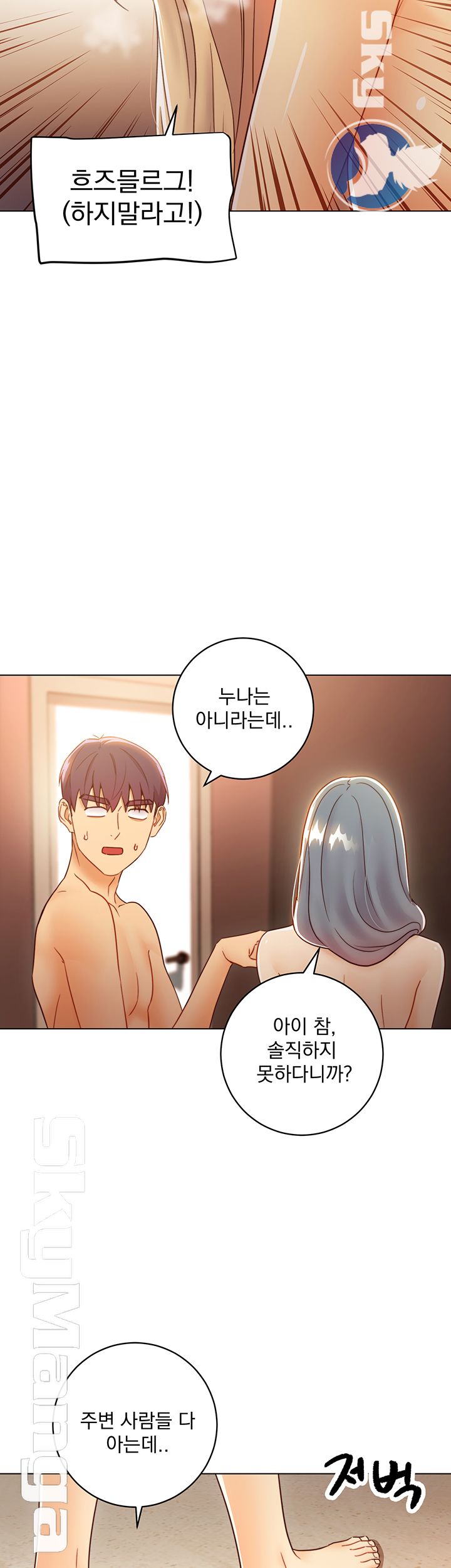Stepmother Friends Raw - Chapter 45 Page 37