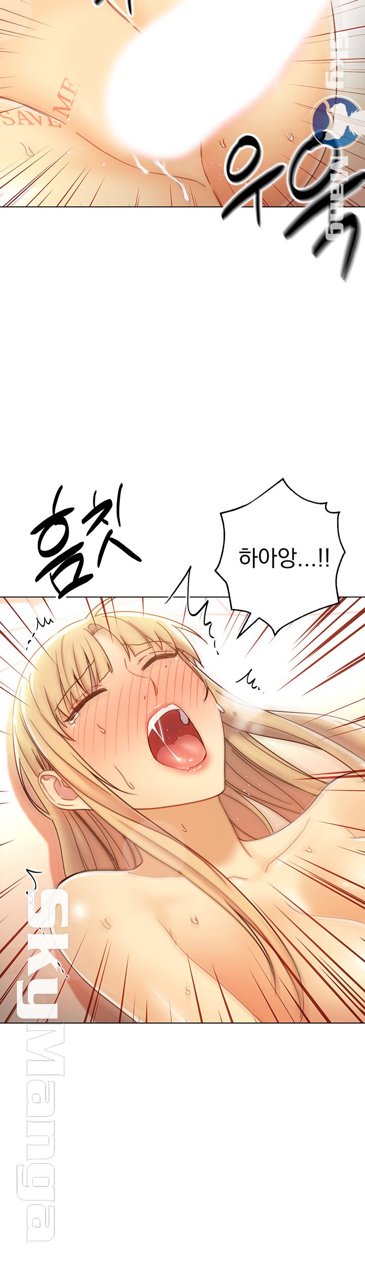 Stepmother Friends Raw - Chapter 47 Page 15