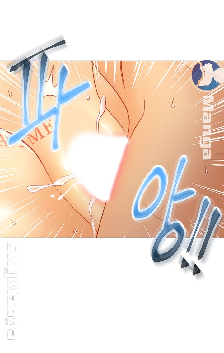 Stepmother Friends Raw - Chapter 47 Page 16