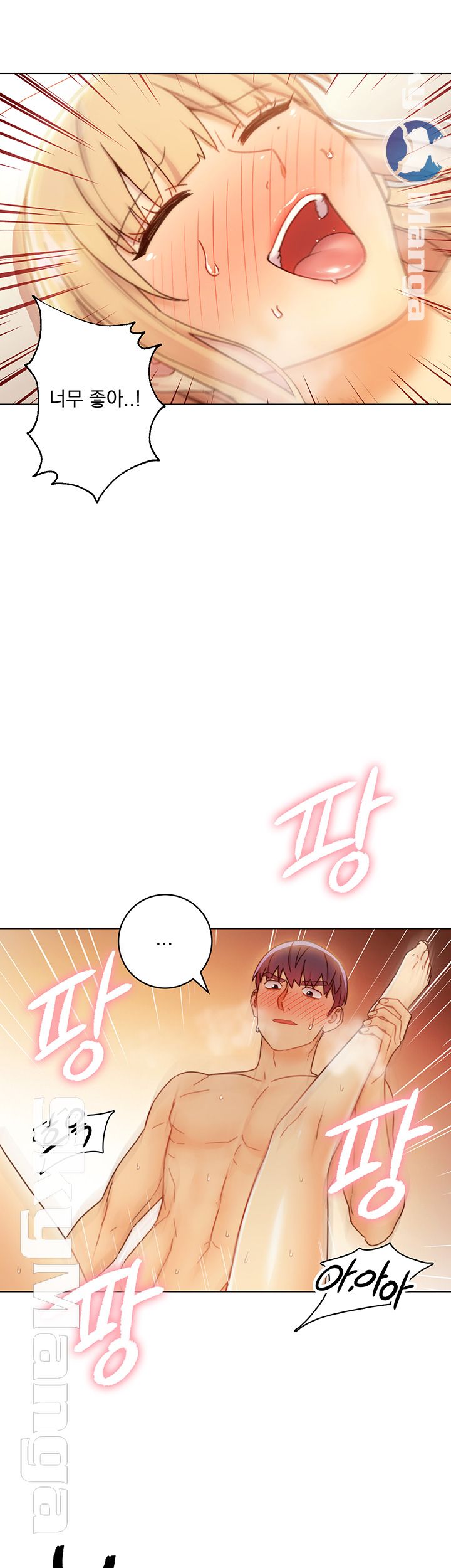 Stepmother Friends Raw - Chapter 47 Page 21