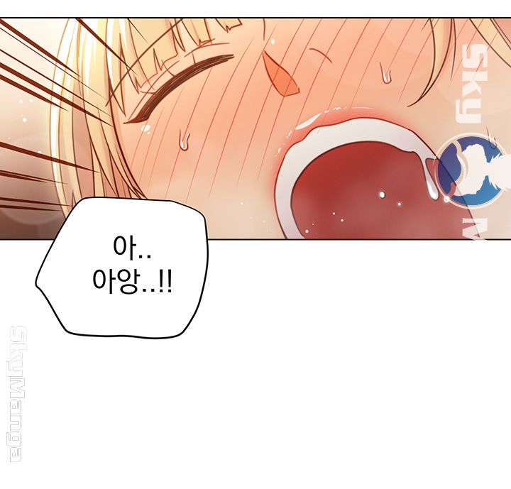 Stepmother Friends Raw - Chapter 47 Page 28