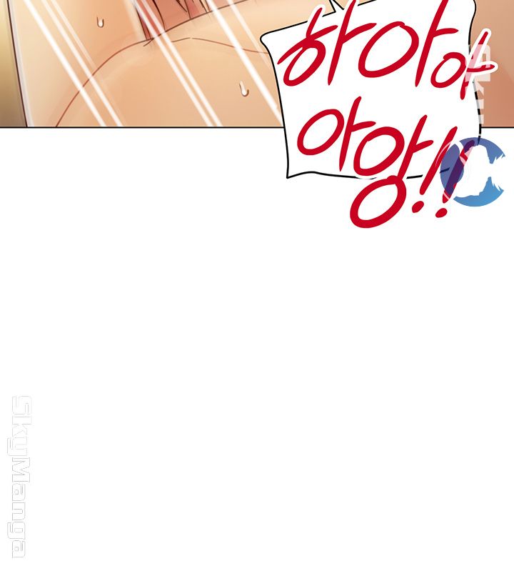 Stepmother Friends Raw - Chapter 47 Page 33