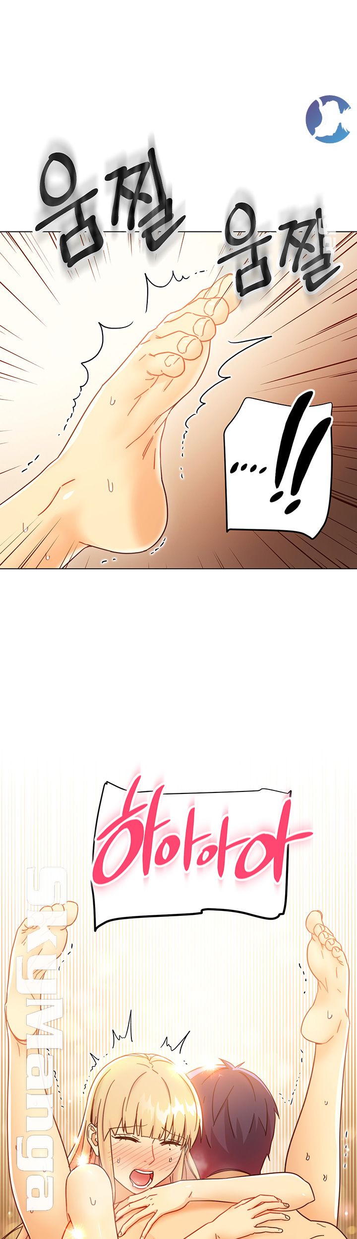 Stepmother Friends Raw - Chapter 47 Page 34