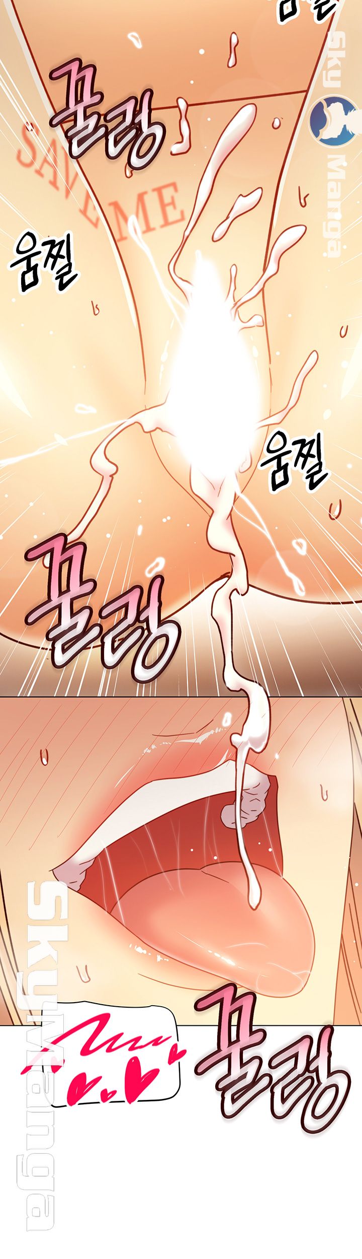 Stepmother Friends Raw - Chapter 47 Page 36