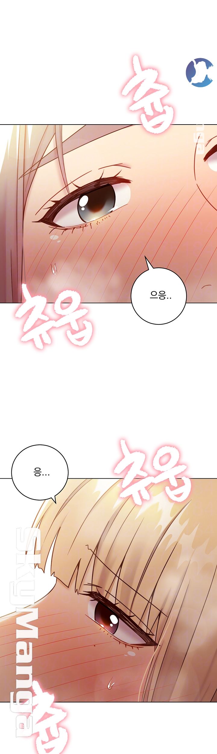 Stepmother Friends Raw - Chapter 47 Page 4