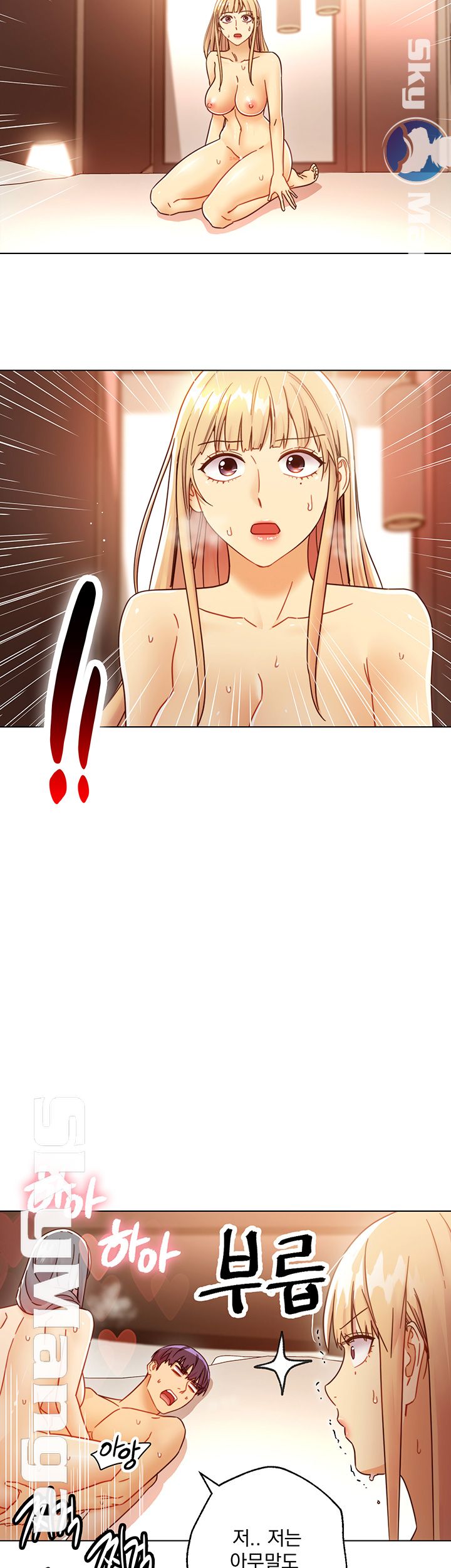 Stepmother Friends Raw - Chapter 47 Page 55