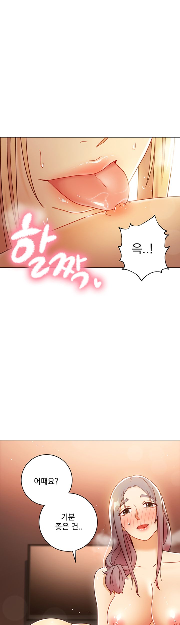 Stepmother Friends Raw - Chapter 48 Page 5