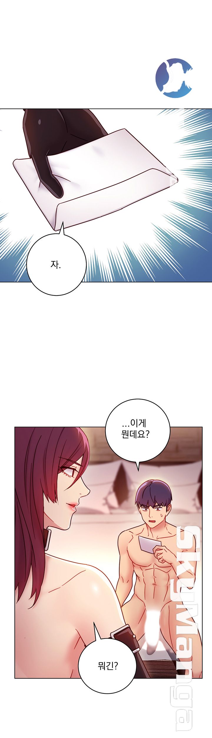 Stepmother Friends Raw - Chapter 50 Page 17