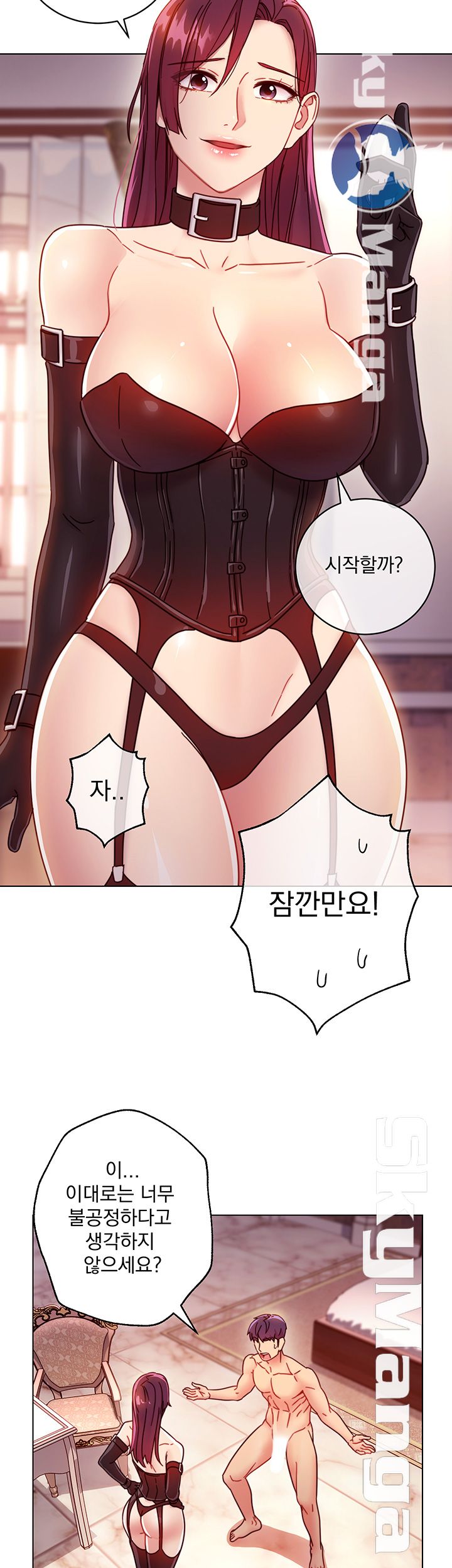 Stepmother Friends Raw - Chapter 50 Page 25
