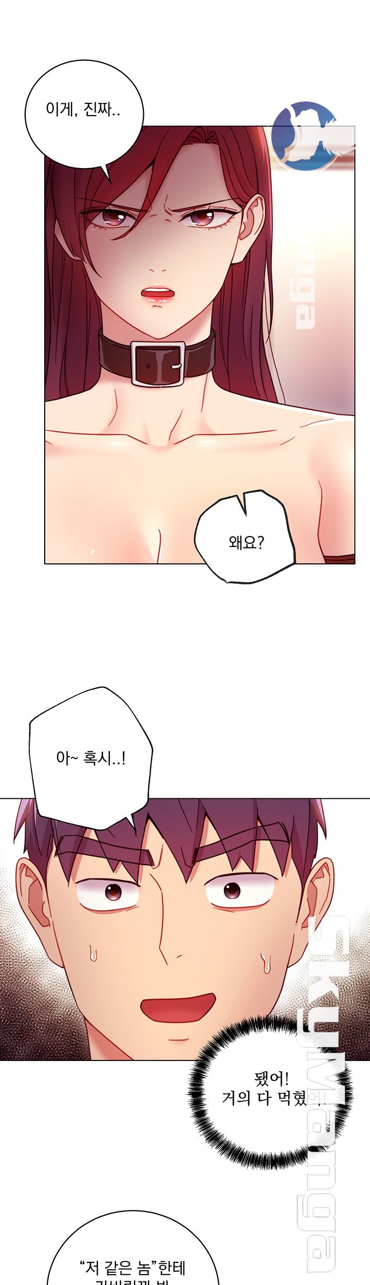 Stepmother Friends Raw - Chapter 50 Page 27