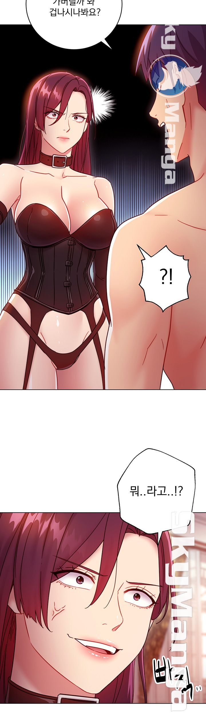 Stepmother Friends Raw - Chapter 50 Page 28