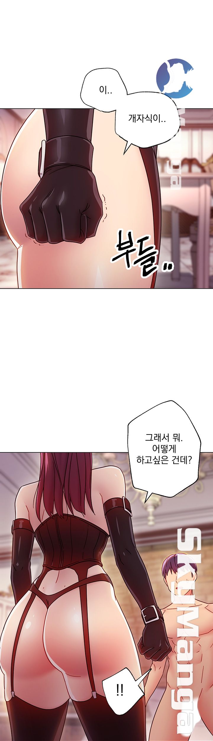 Stepmother Friends Raw - Chapter 50 Page 31