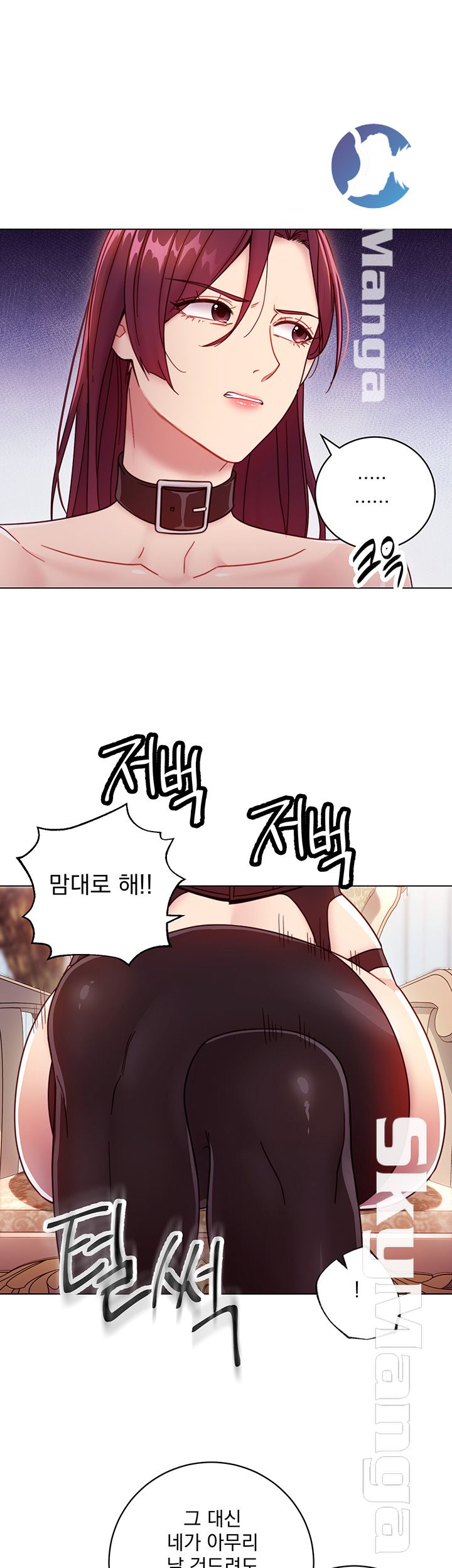 Stepmother Friends Raw - Chapter 50 Page 34