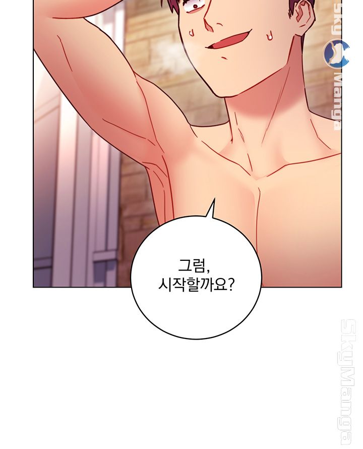 Stepmother Friends Raw - Chapter 50 Page 37