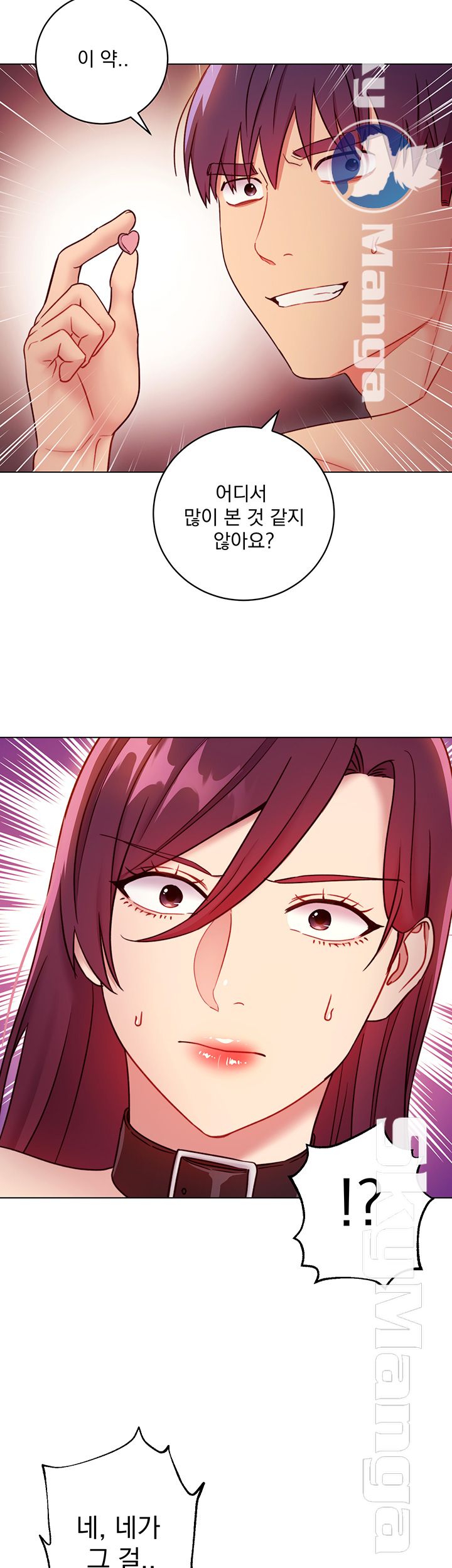 Stepmother Friends Raw - Chapter 50 Page 48