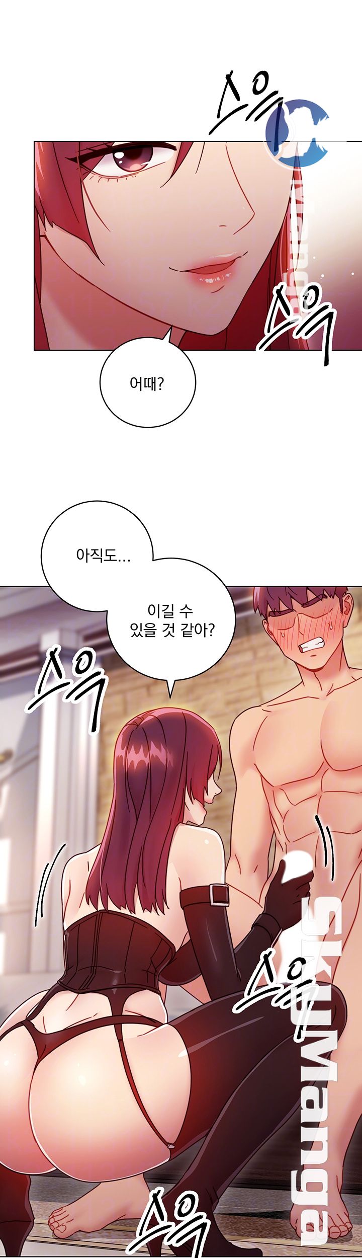 Stepmother Friends Raw - Chapter 50 Page 9
