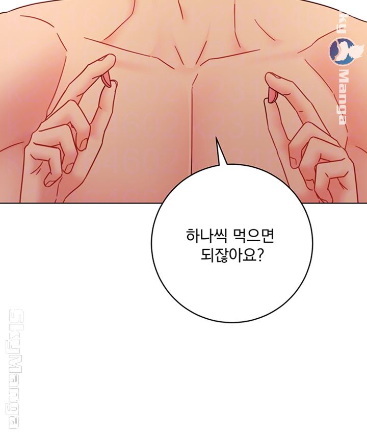 Stepmother Friends Raw - Chapter 51 Page 12
