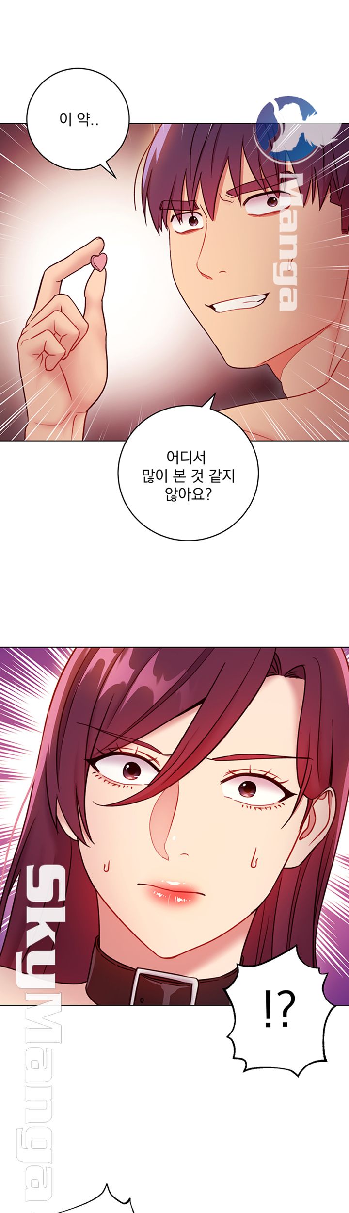 Stepmother Friends Raw - Chapter 51 Page 2