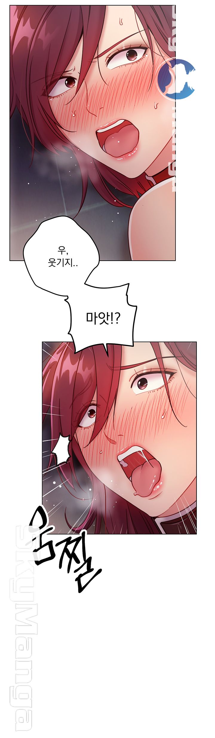 Stepmother Friends Raw - Chapter 53 Page 24