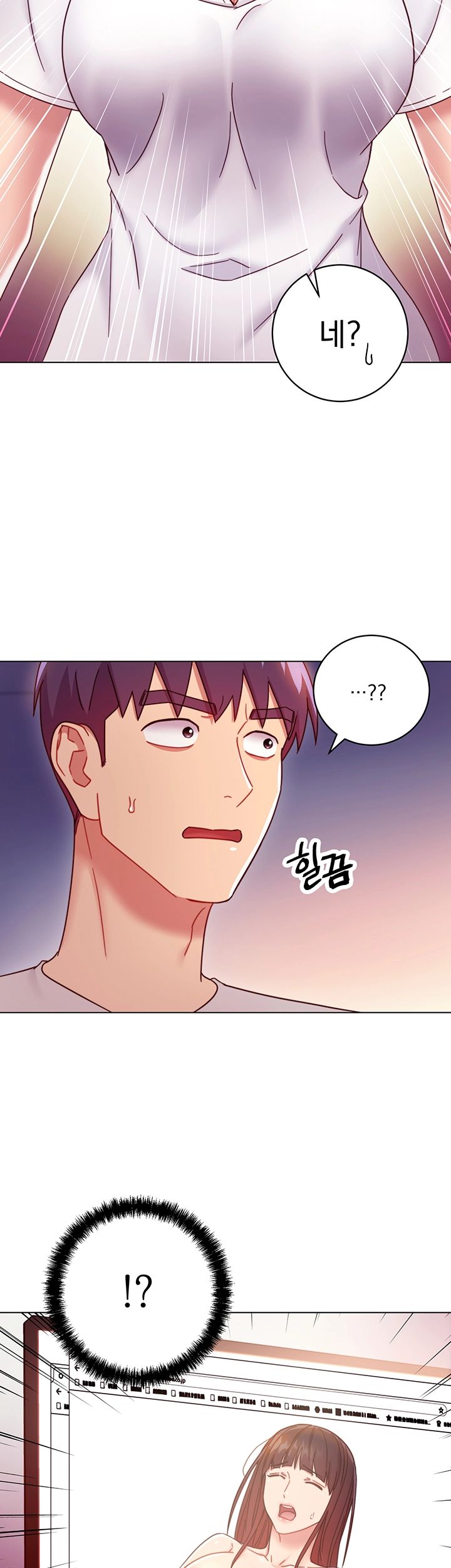 Stepmother Friends Raw - Chapter 54 Page 19