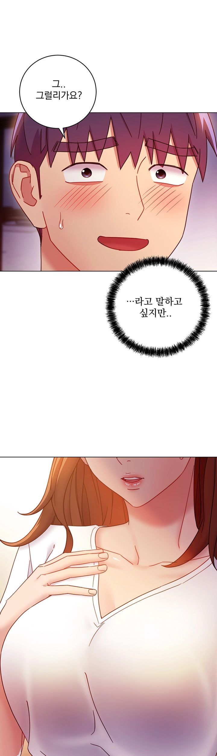 Stepmother Friends Raw - Chapter 54 Page 26