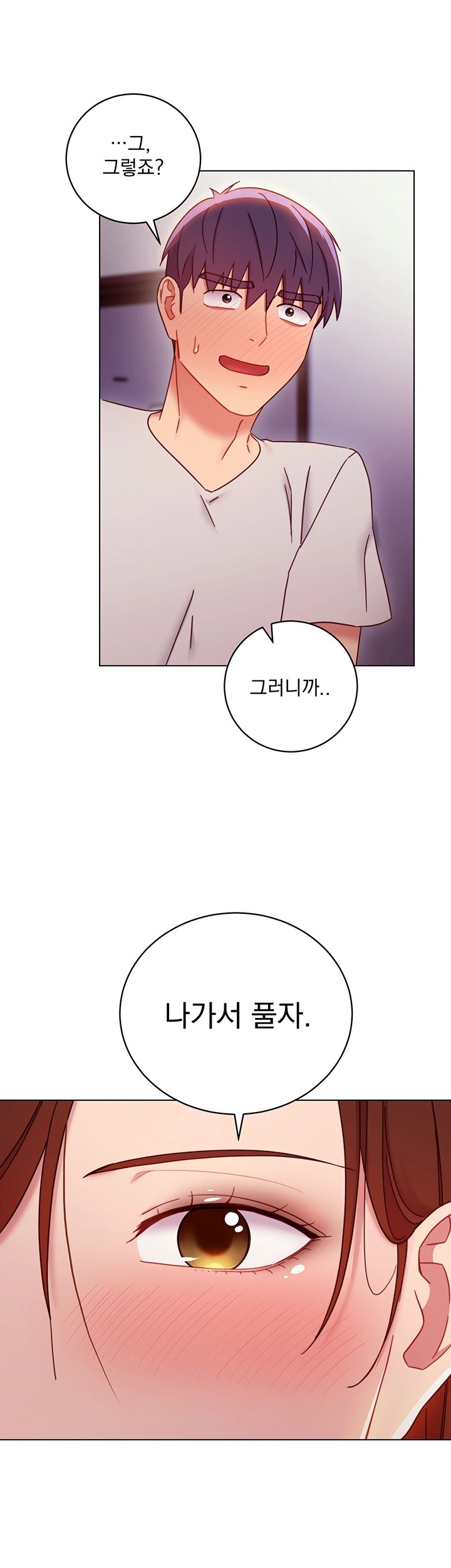 Stepmother Friends Raw - Chapter 54 Page 34