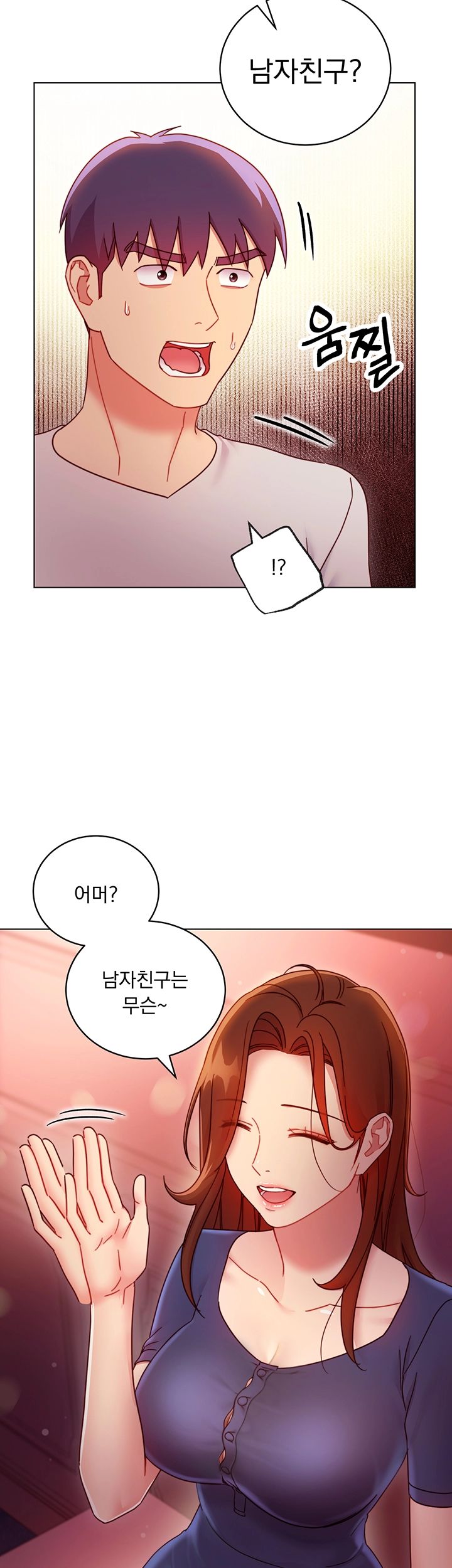 Stepmother Friends Raw - Chapter 55 Page 11