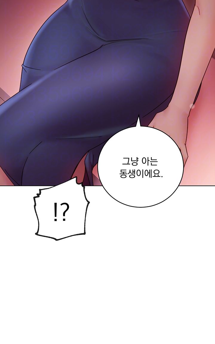 Stepmother Friends Raw - Chapter 55 Page 12