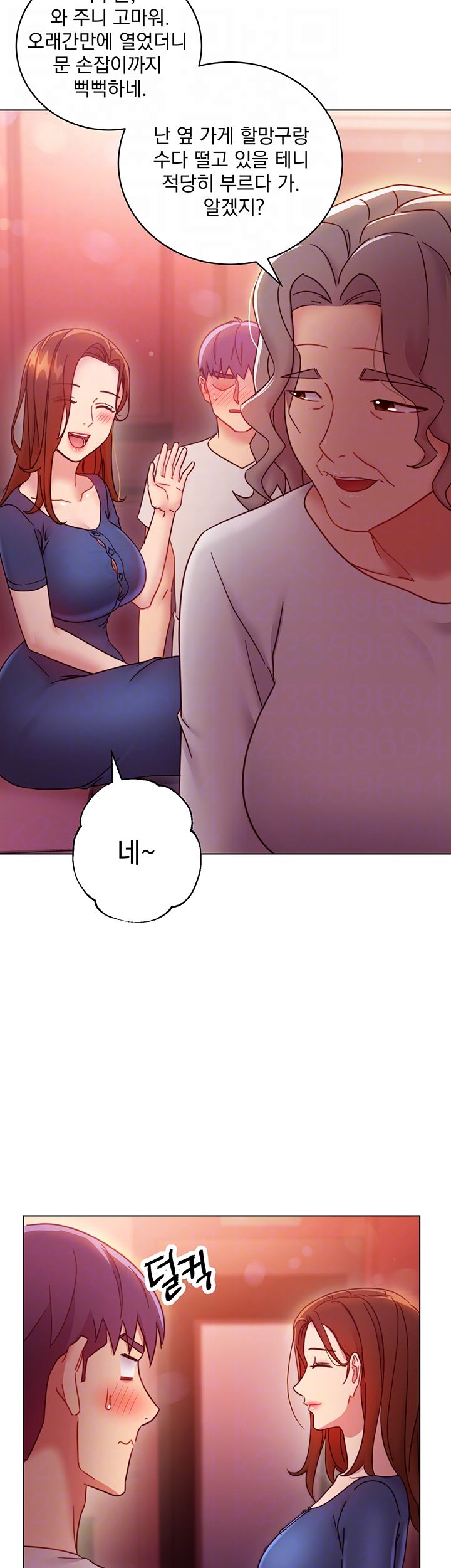 Stepmother Friends Raw - Chapter 55 Page 14