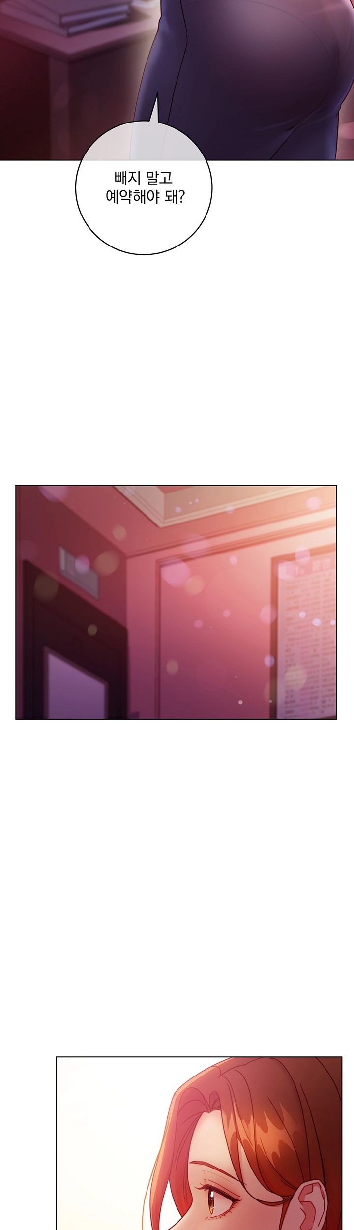 Stepmother Friends Raw - Chapter 55 Page 19