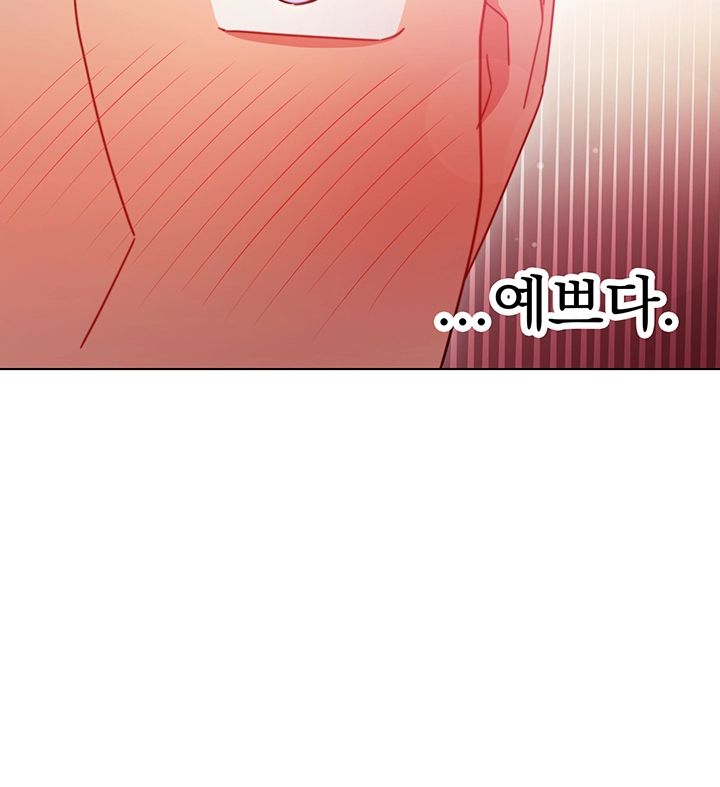 Stepmother Friends Raw - Chapter 55 Page 21