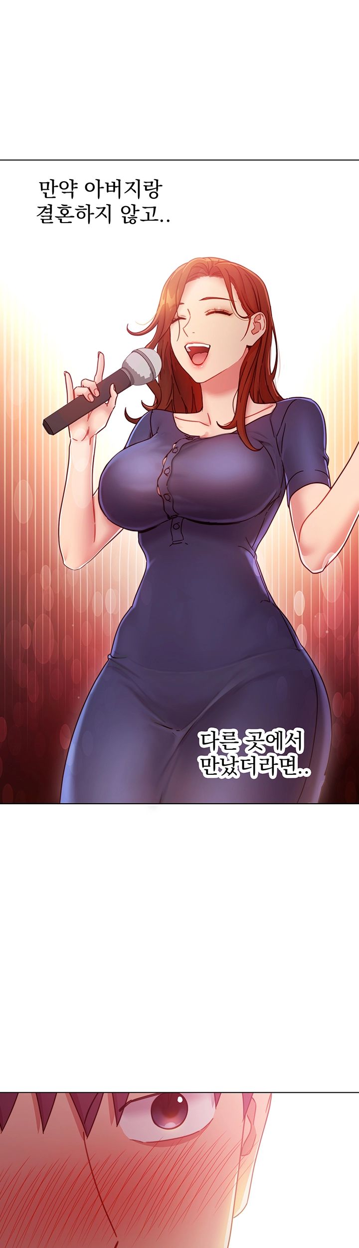 Stepmother Friends Raw - Chapter 55 Page 23