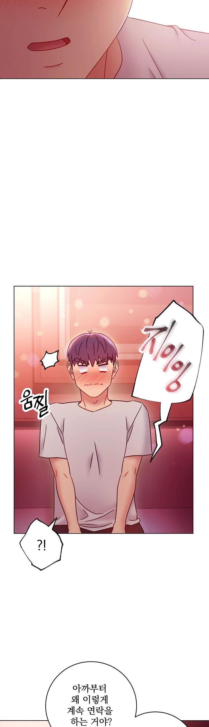Stepmother Friends Raw - Chapter 55 Page 24