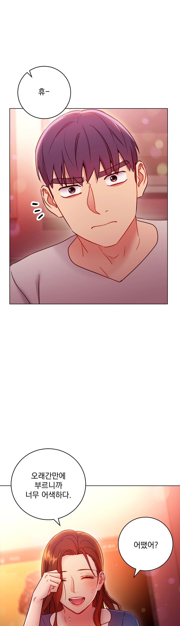 Stepmother Friends Raw - Chapter 55 Page 28