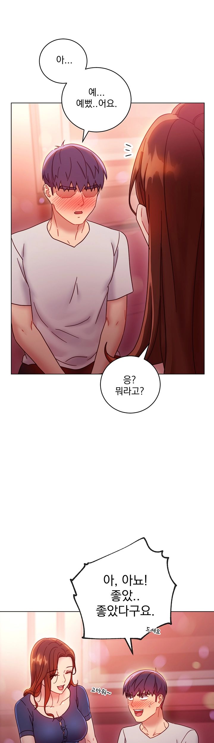 Stepmother Friends Raw - Chapter 55 Page 30