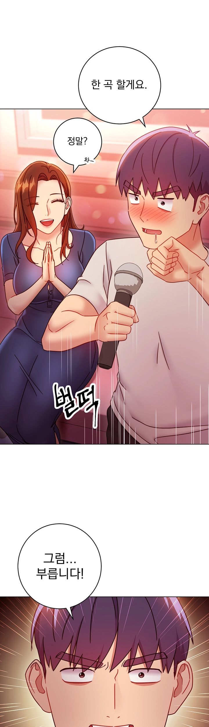 Stepmother Friends Raw - Chapter 55 Page 34