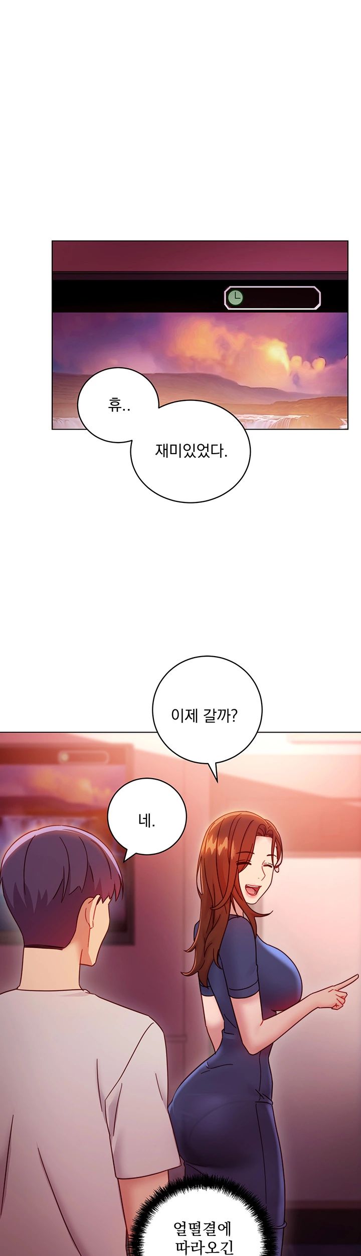 Stepmother Friends Raw - Chapter 55 Page 38