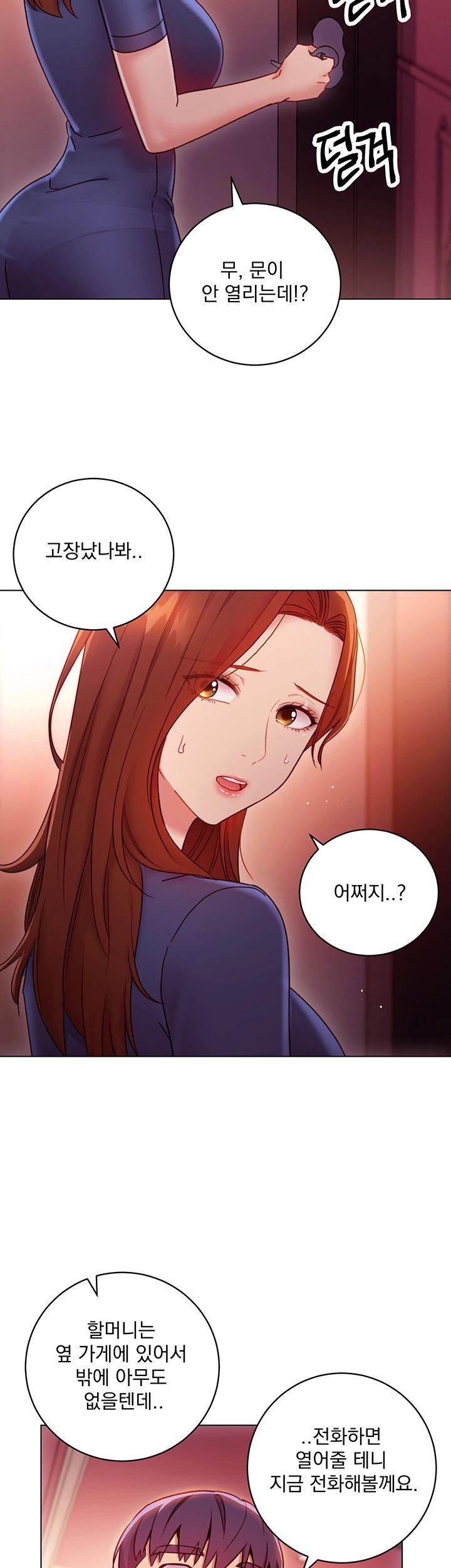 Stepmother Friends Raw - Chapter 55 Page 40