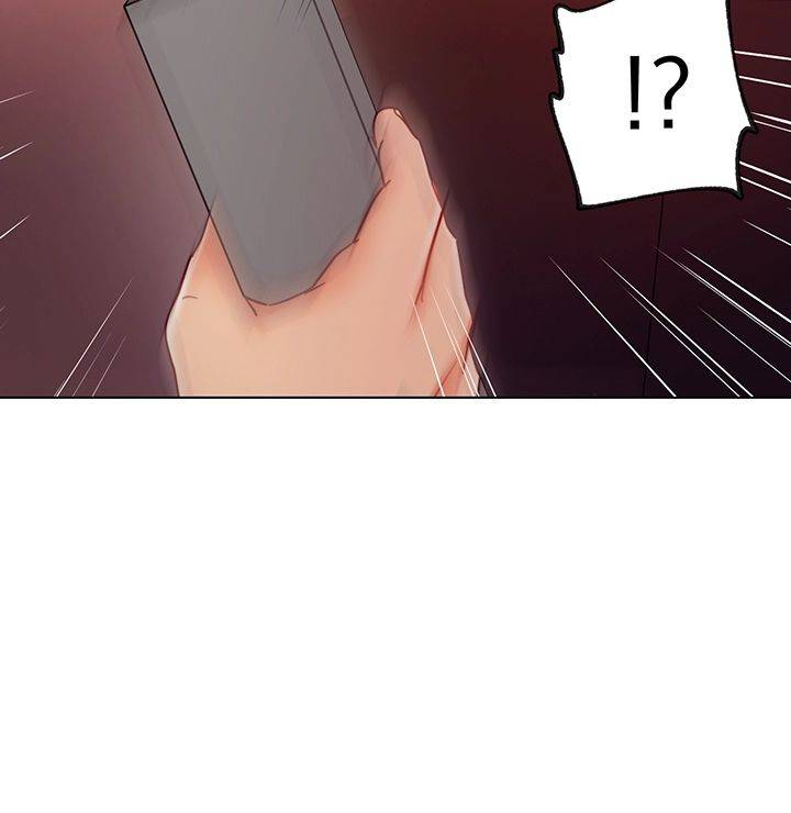Stepmother Friends Raw - Chapter 55 Page 45