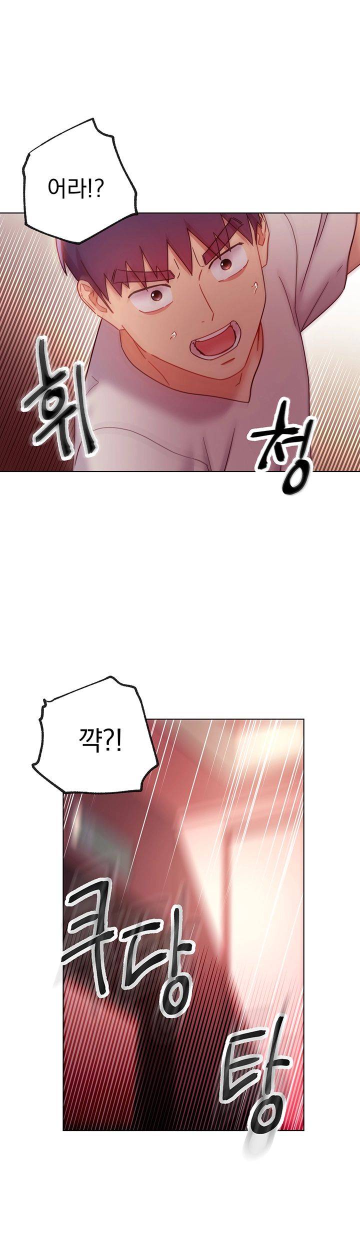 Stepmother Friends Raw - Chapter 55 Page 46