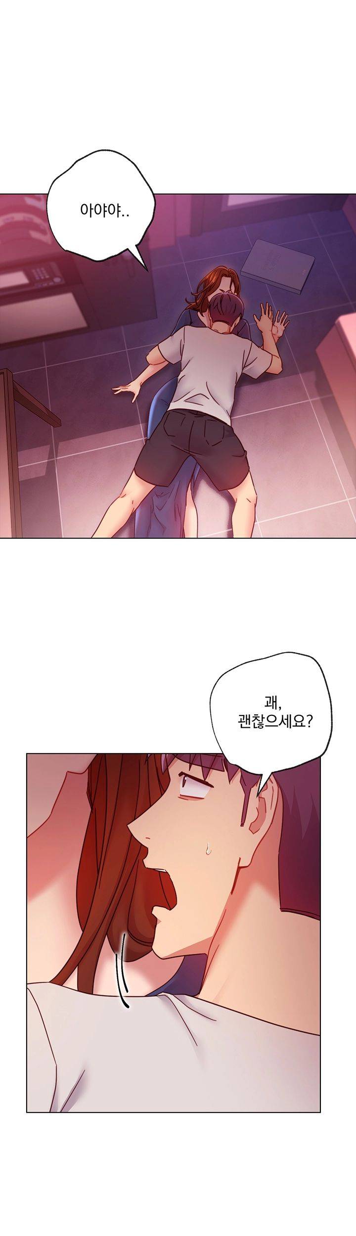 Stepmother Friends Raw - Chapter 55 Page 47