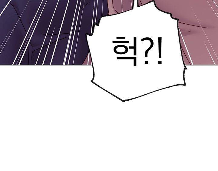 Stepmother Friends Raw - Chapter 55 Page 49