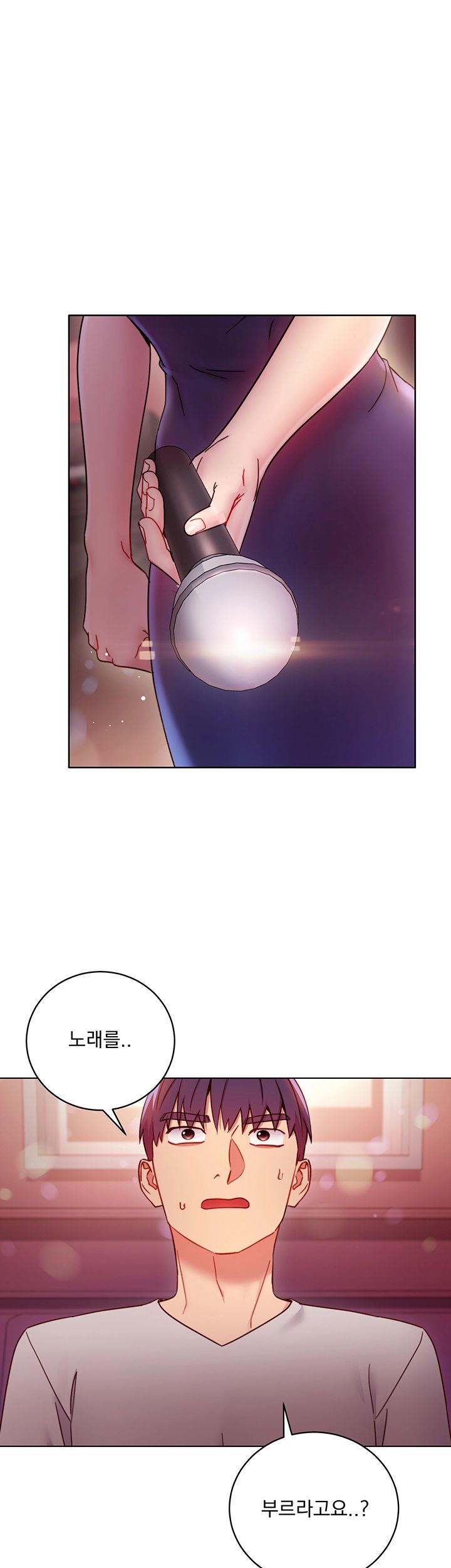 Stepmother Friends Raw - Chapter 55 Page 5