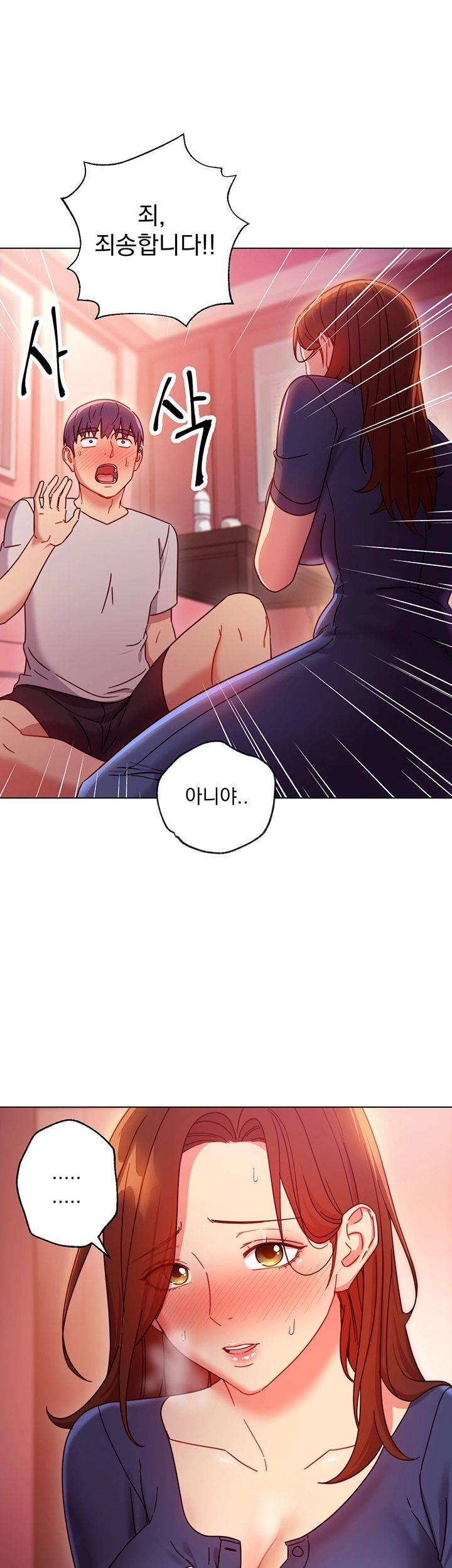 Stepmother Friends Raw - Chapter 55 Page 50