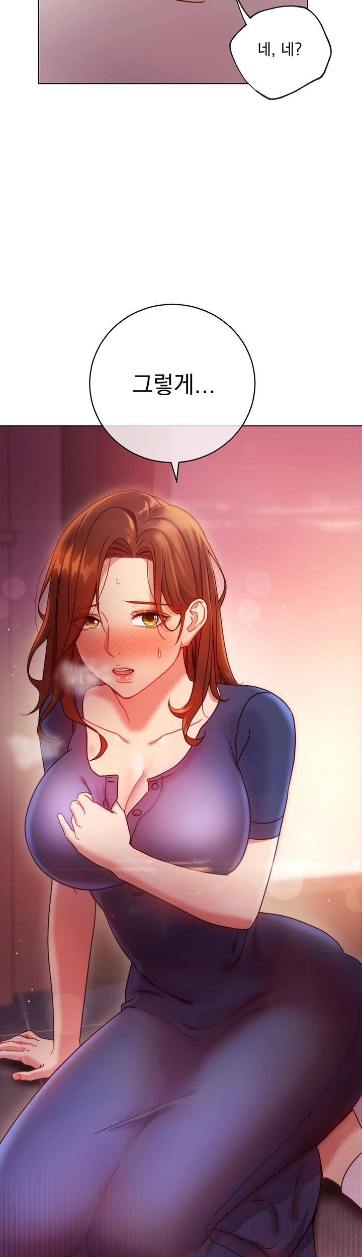 Stepmother Friends Raw - Chapter 55 Page 52