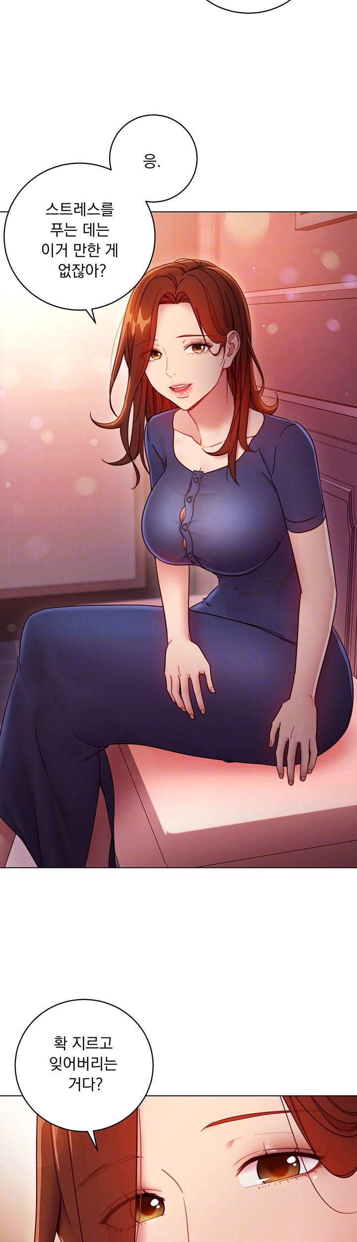 Stepmother Friends Raw - Chapter 55 Page 6
