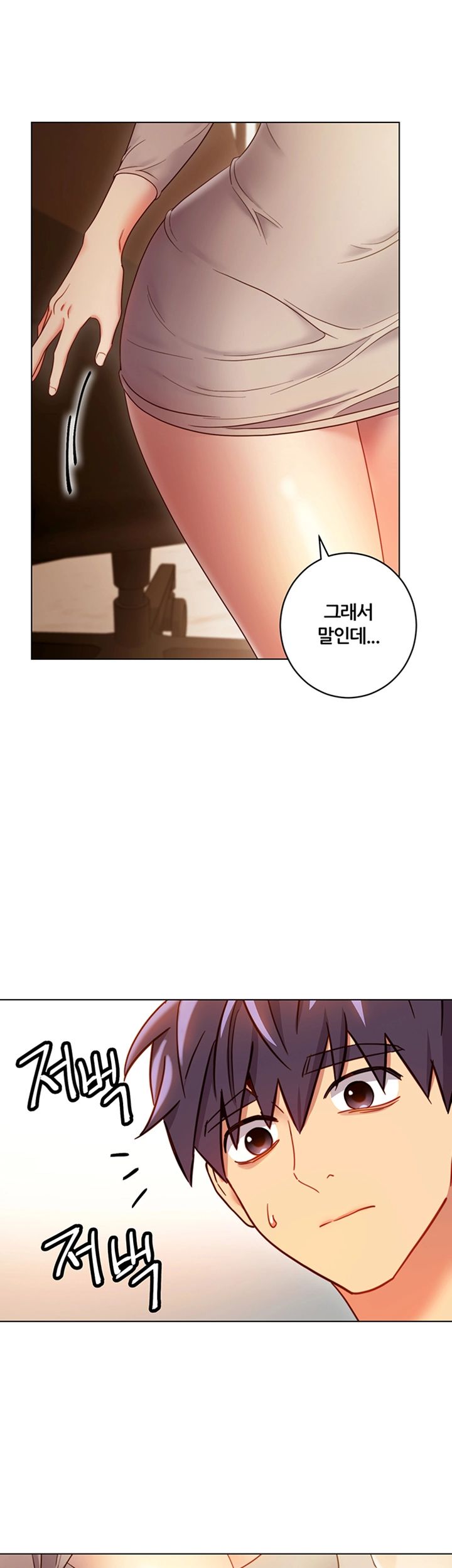 Stepmother Friends Raw - Chapter 56.5 Page 14