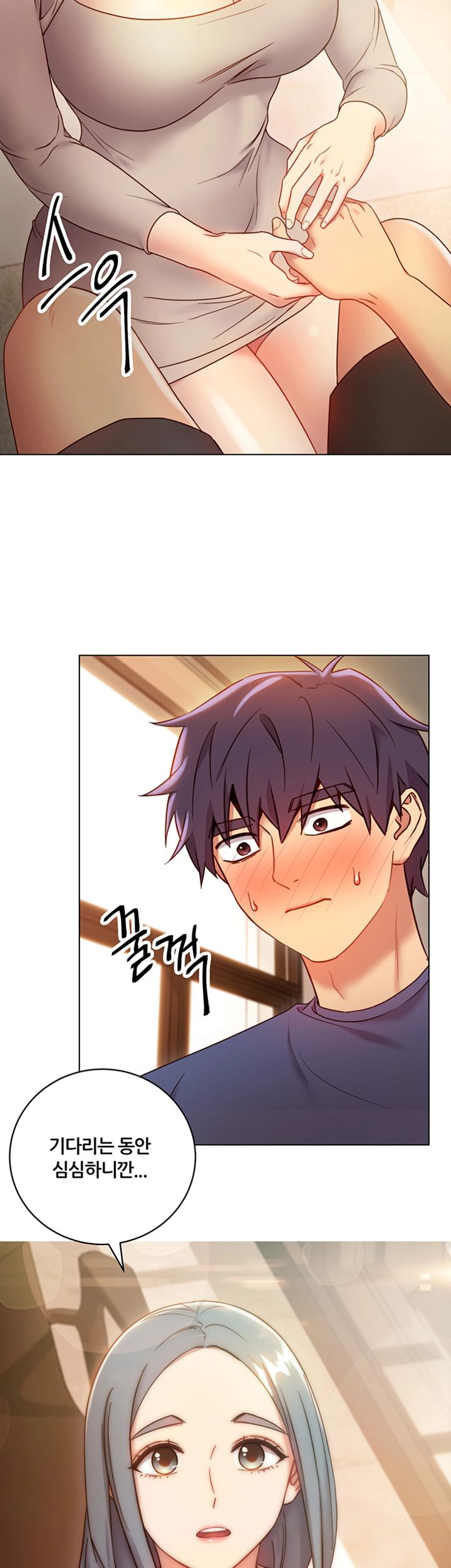 Stepmother Friends Raw - Chapter 56.5 Page 15