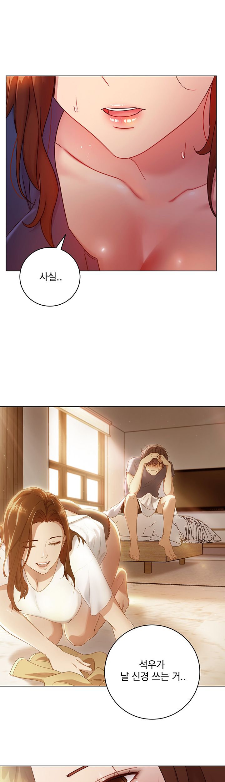 Stepmother Friends Raw - Chapter 56 Page 17