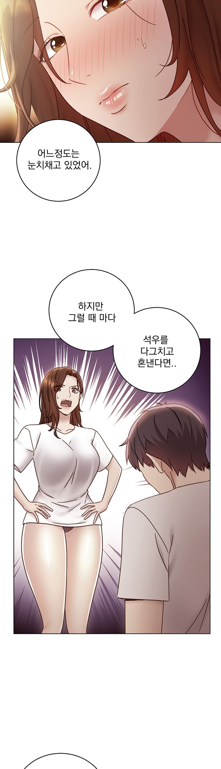 Stepmother Friends Raw - Chapter 56 Page 18